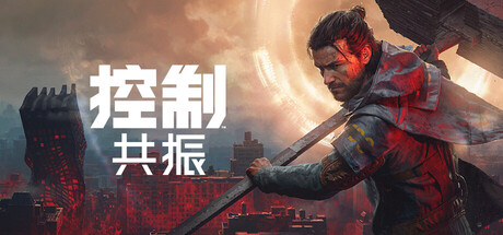 Game Main Header