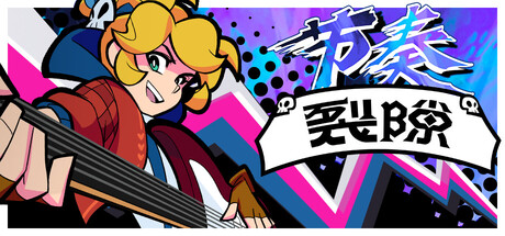 Game Main Header