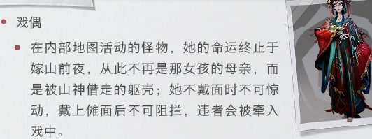 《超自然行动组》云南虫谷剧情全面解析 图 5
