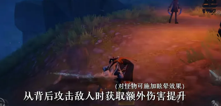 《超自然行动组》无心技能详解
