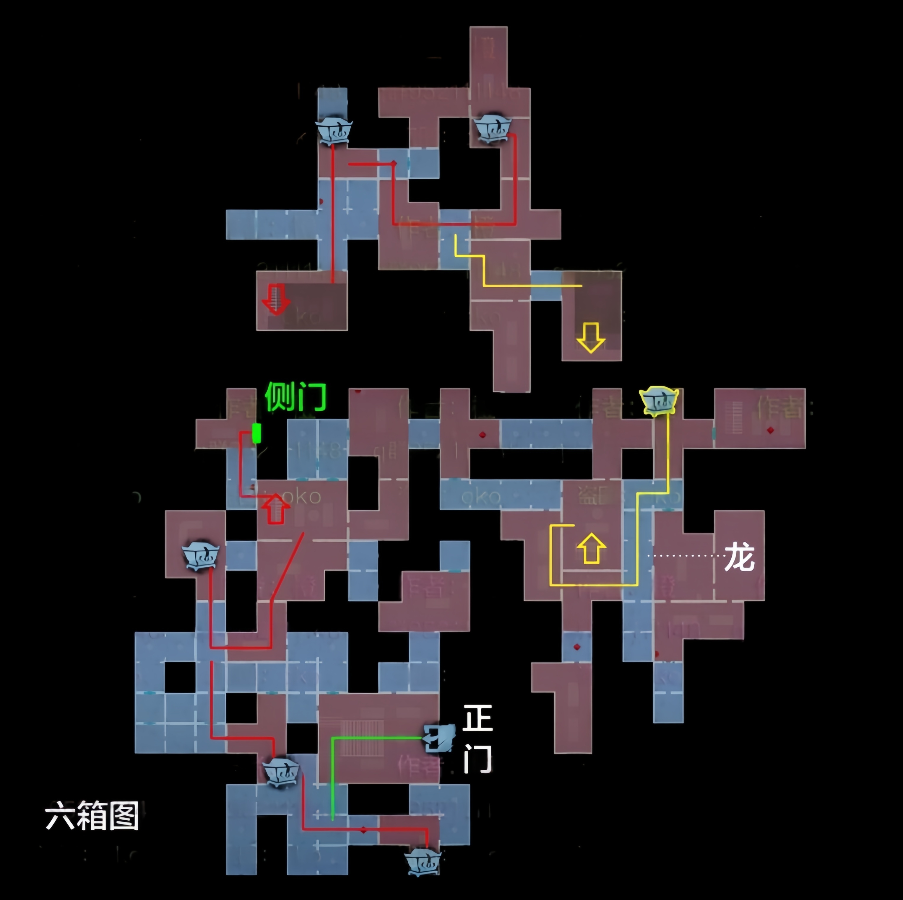 超自然行动组:精绝古城极限┛型地图小抄全面解析 右下(长)下路2白