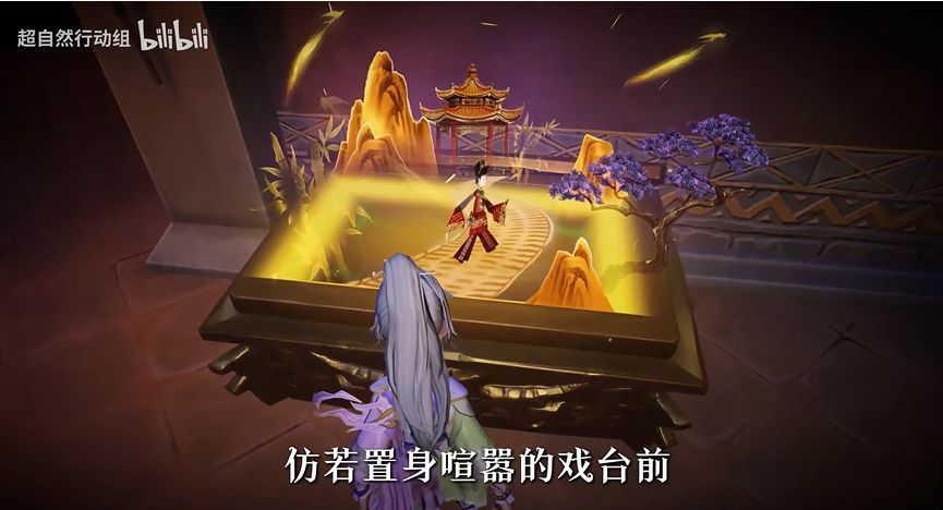 《超自然行动组》逍遥万迭云华时装展示与上线时间说明