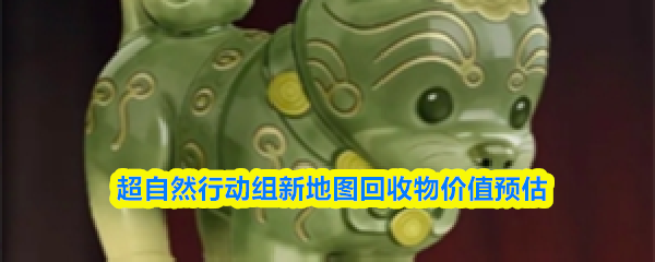 超自然行动组秦始皇陵新地图