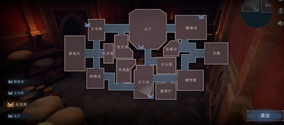 找出伪人伪人阵营身份