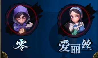惊魂逃生员工推荐角色