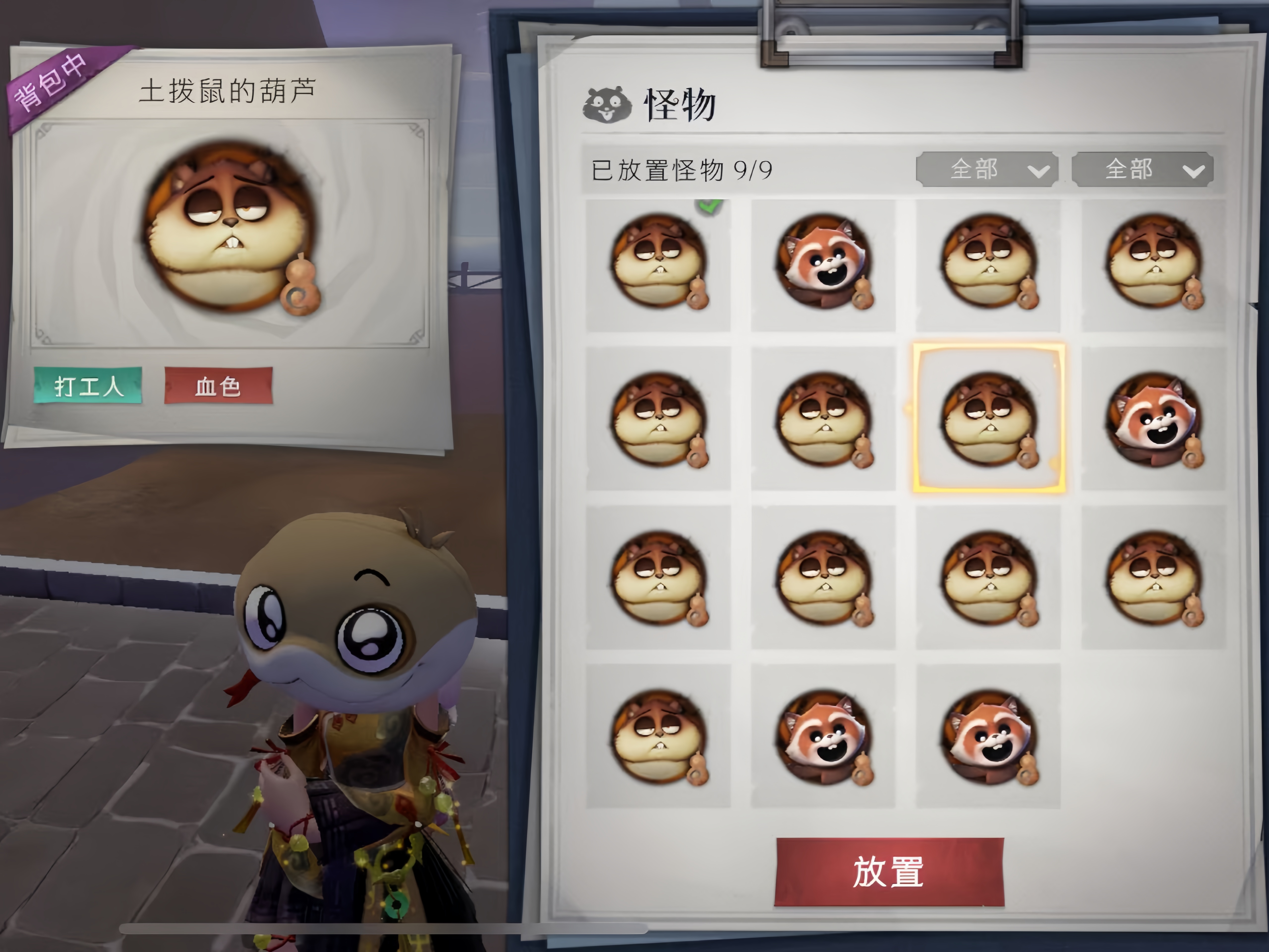 《超自然行动组》农场玩法全面解析