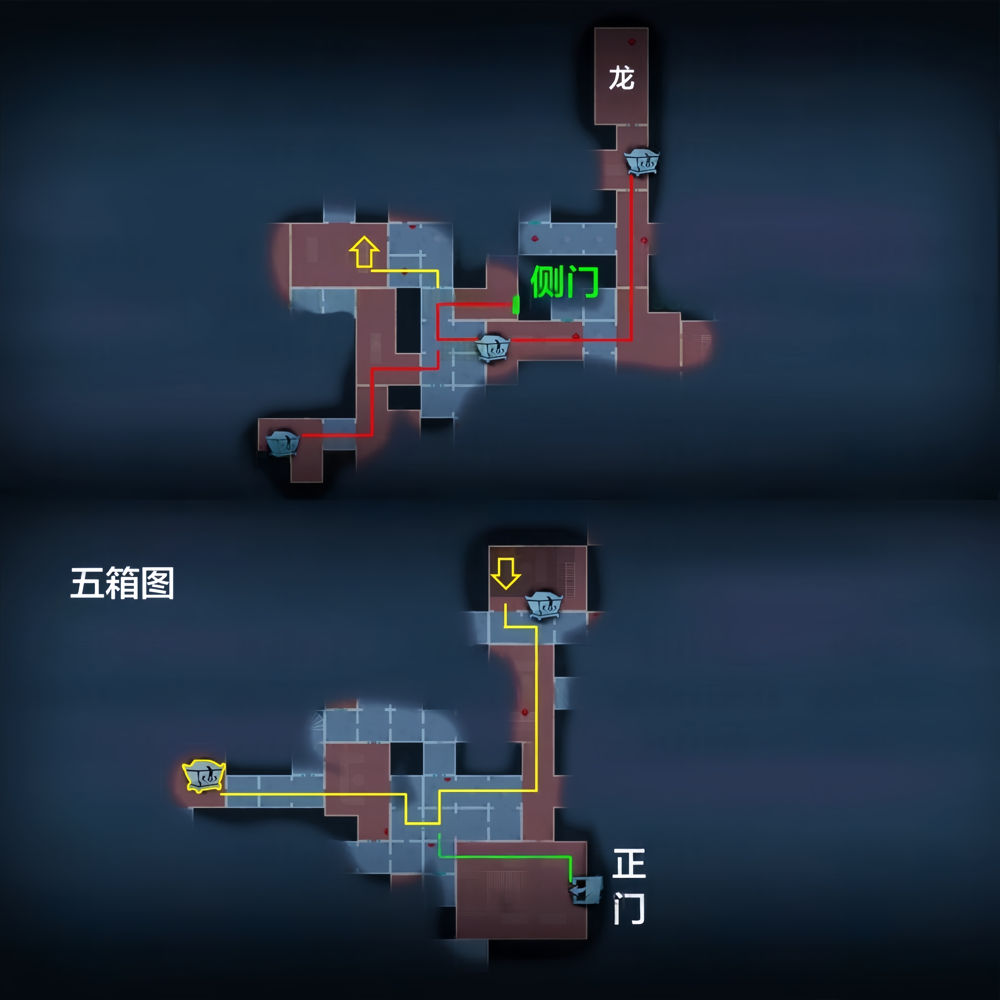 超自然行动组:精绝古城极限┛型地图小抄全面解析 右下(长)左路(白)