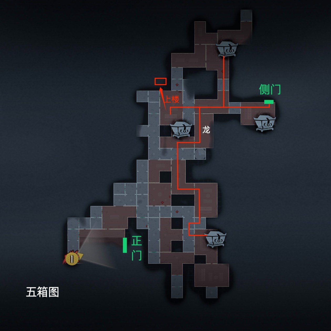 超自然行动组:精绝古城极限▃型地图小抄合集 上 偏右 有棺