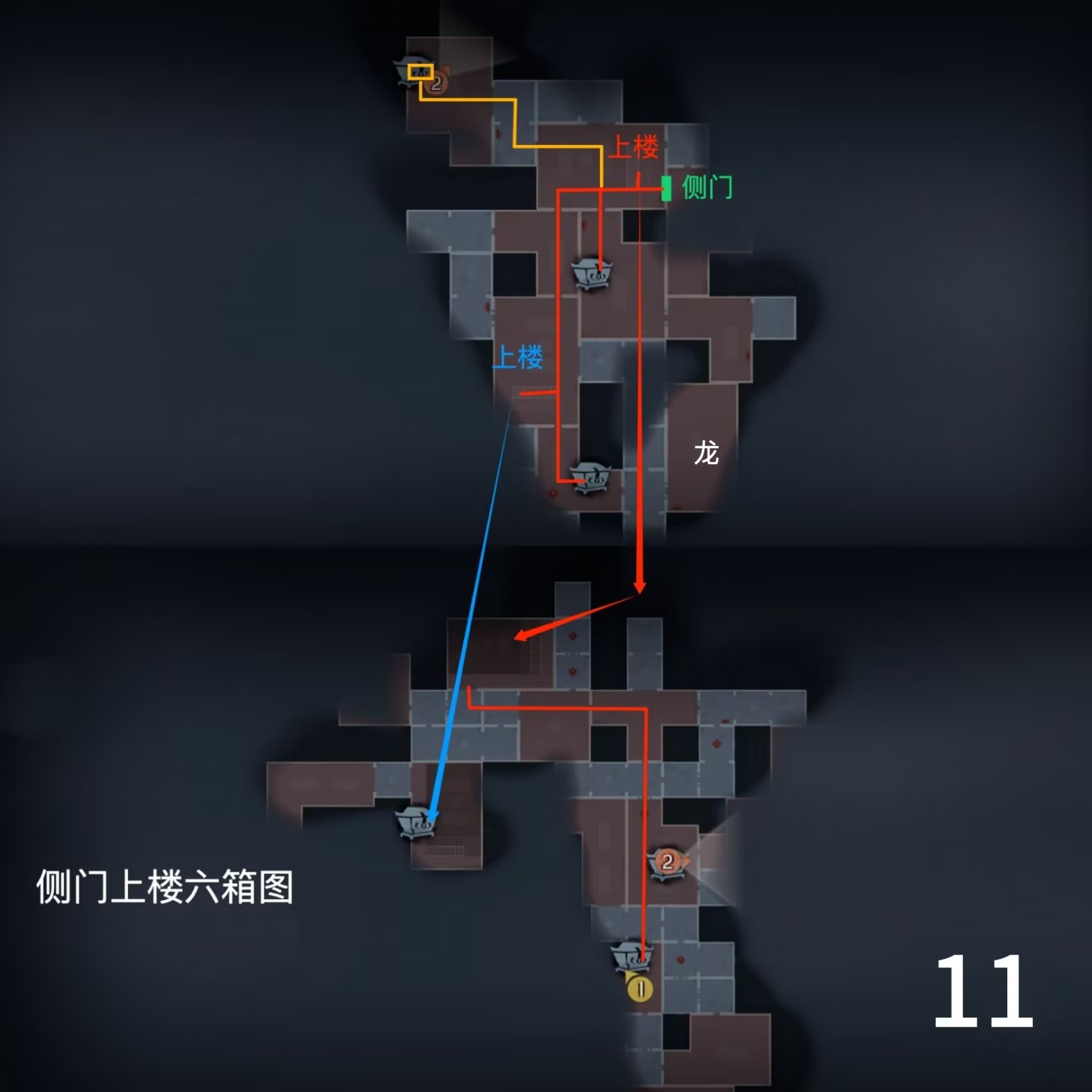 超自然行动组:精绝古城极限▃型地图小抄合集 右 偏下 多路
