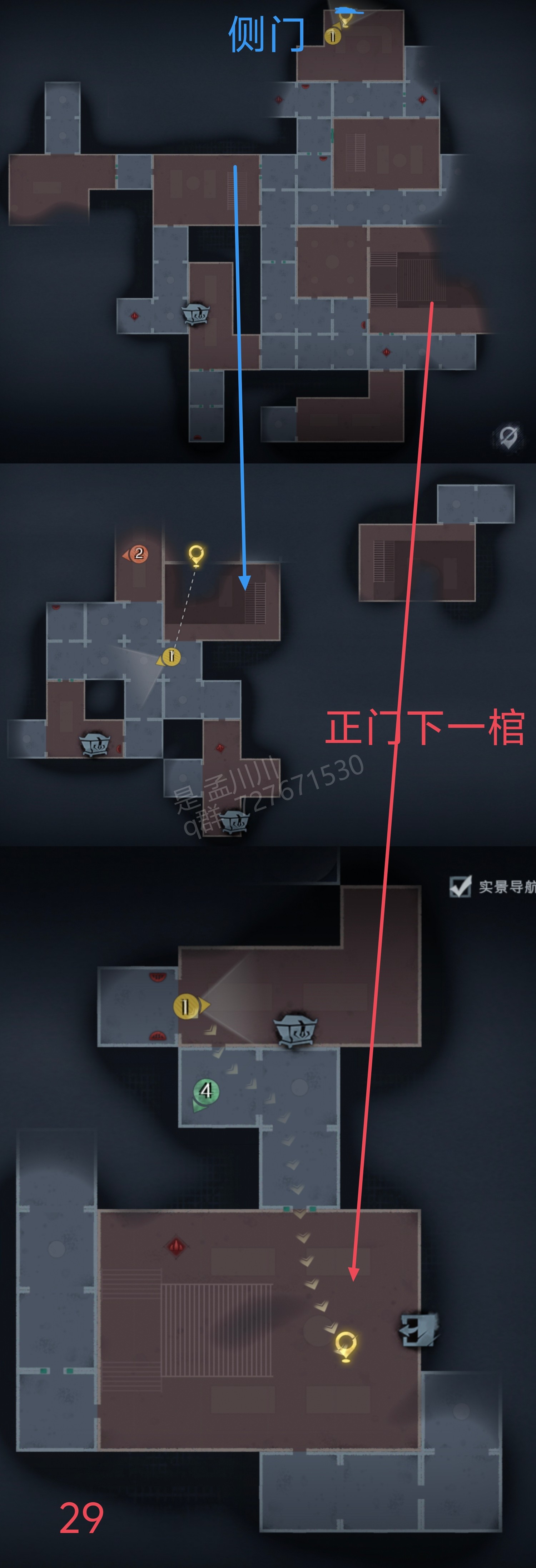 超自然行动组精绝古城困难┛型全地图小抄汇总