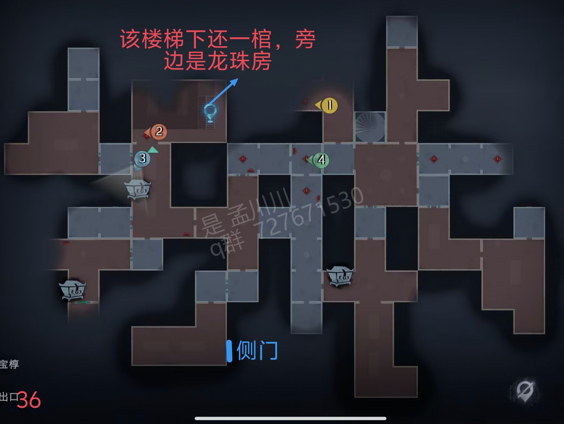 超自然行动组精绝古城困难┛型全地图小抄汇总