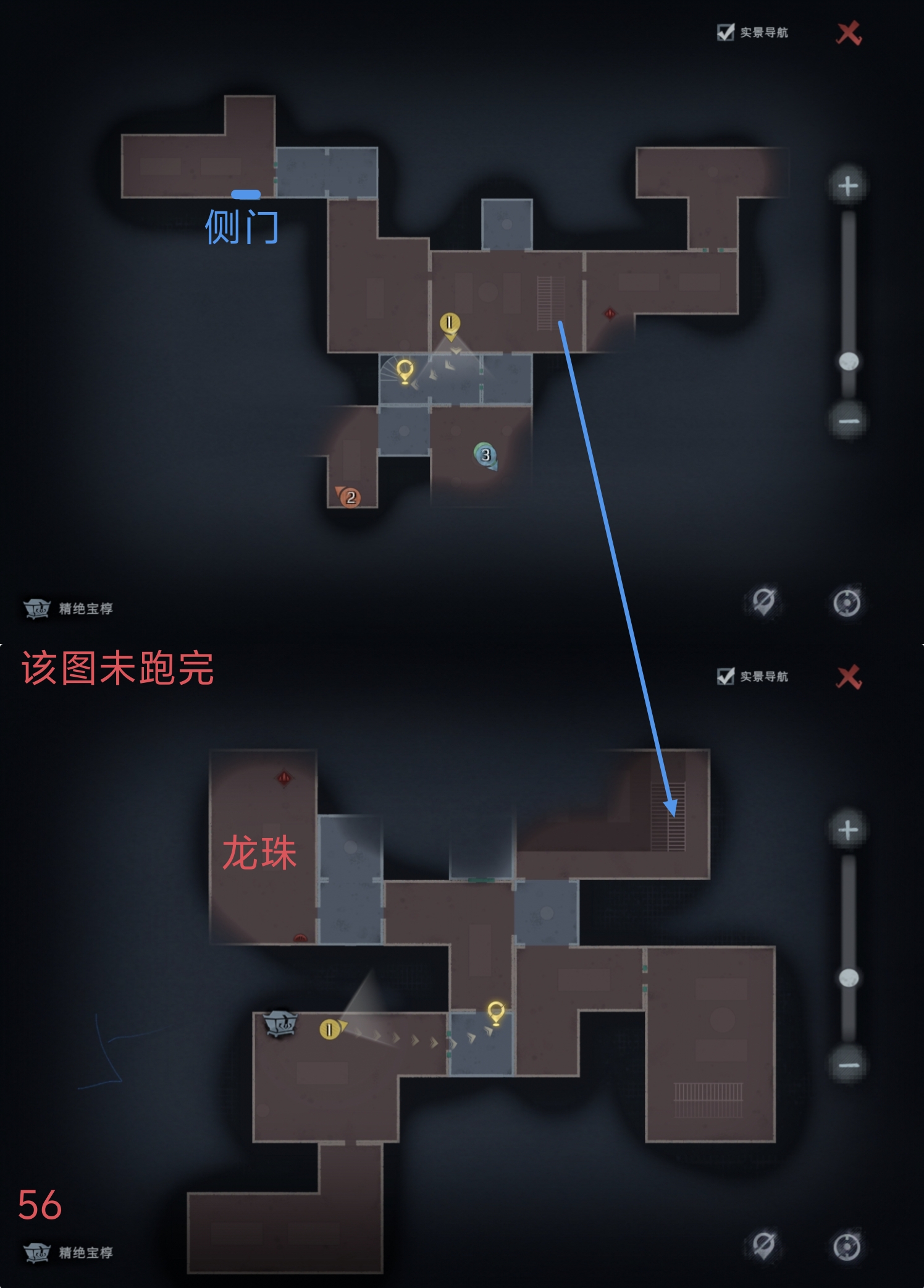 超自然行动组精绝古城困难┛型全地图小抄汇总