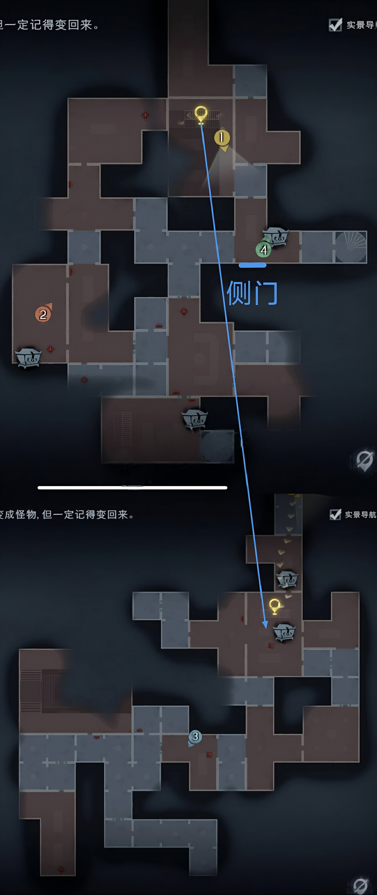 超自然行动组精绝古城困难┗型全地图小抄汇总