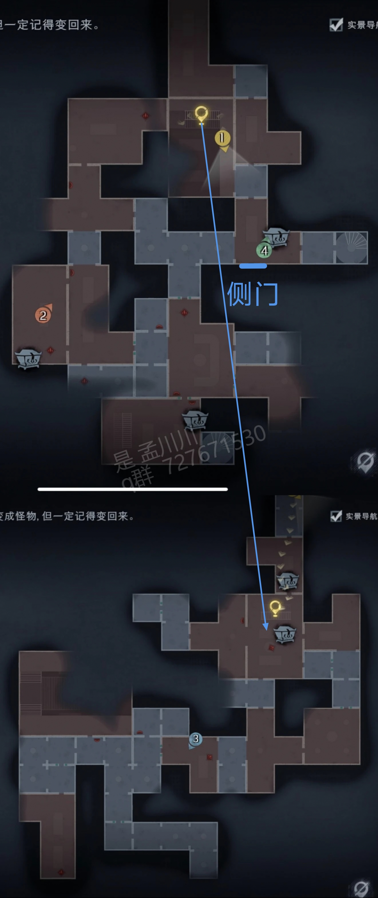 超自然行动组精绝古城困难┗型全地图小抄汇总