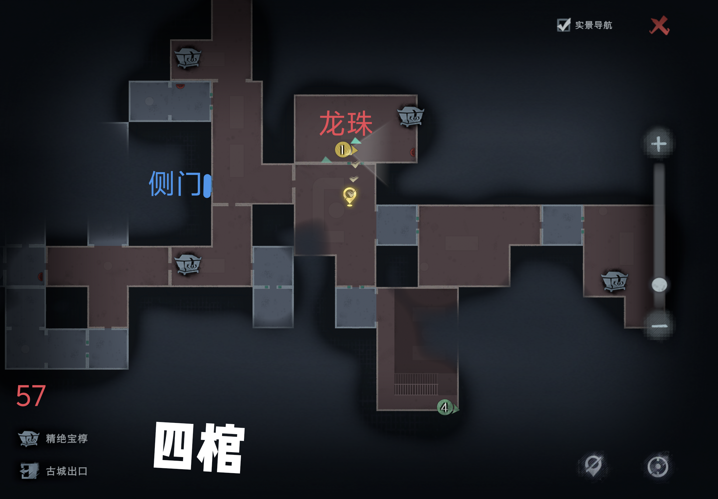 超自然行动组精绝古城困难┗型全地图小抄汇总