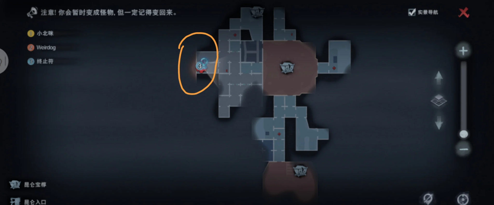 超自然行动组昆仑秘境地图玩法详解