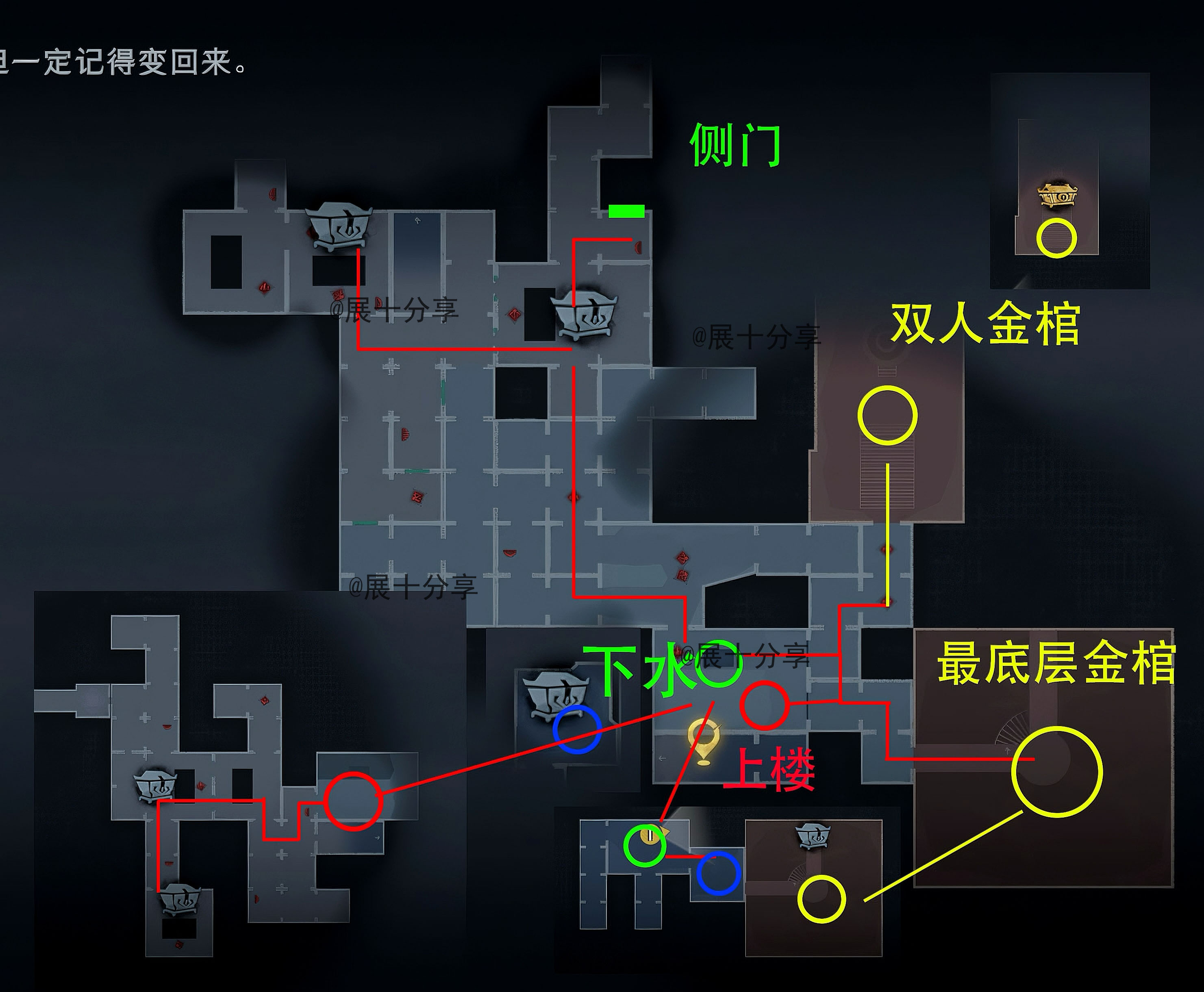 超自然行动组昆仑秘境极限全地图小抄一览