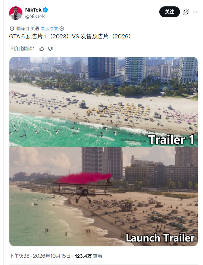 《GTA6》发售预告与首支预告横向对比 被质疑画面出现缩水