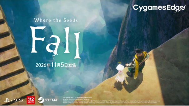 《崩落之国》试玩版 10 月 16 日登陆 Steam,正式版 11 月 5 日推出