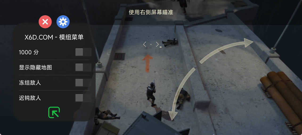 安卓Tacticool — 5v5 v2.18.11 MOD版