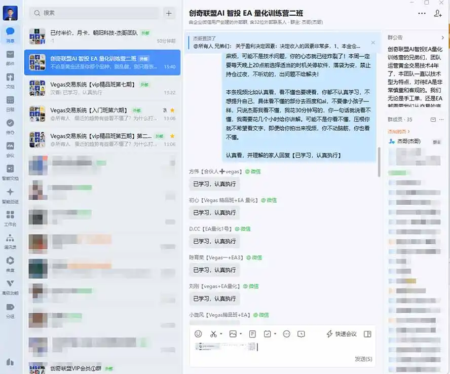 图片[1]-普通人也能玩转 AI 量化：不盯盘、不熬夜，一套智投 EA 让策略自动跑-本站