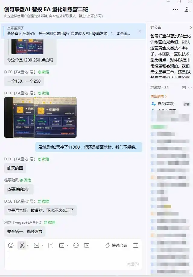 图片[2]-普通人也能玩转 AI 量化：不盯盘、不熬夜，一套智投 EA 让策略自动跑-本站