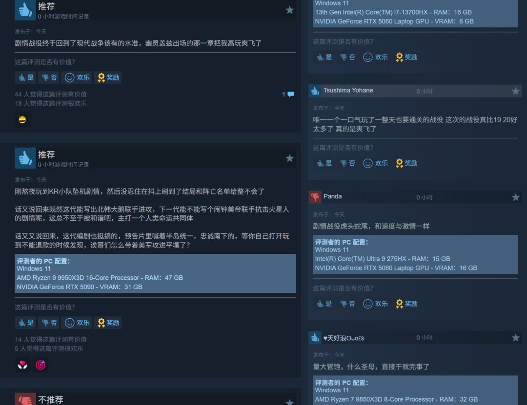 《使命召唤:现代战争4》截图