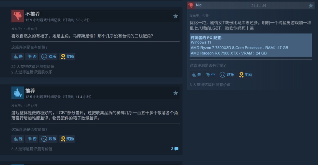 《战争机器:事变日》