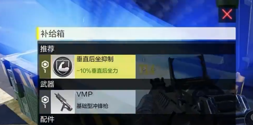 地图中的散落现金