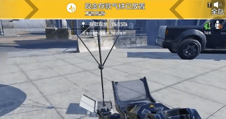 现金存款气球与直升机