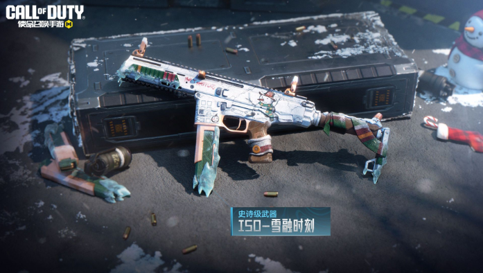 《使命召唤手游》S11使命手册奖励详解