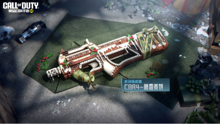 《使命召唤手游》S11使命手册奖励详解