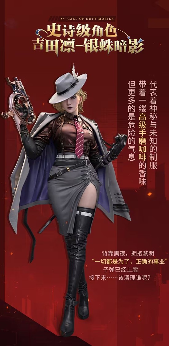 《使命召唤手游》MAC-10返场时间详解