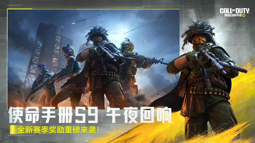 《使命召唤手游》2025万圣节活动详解