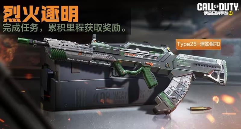 《使命召唤手游》9月份福利活动详解