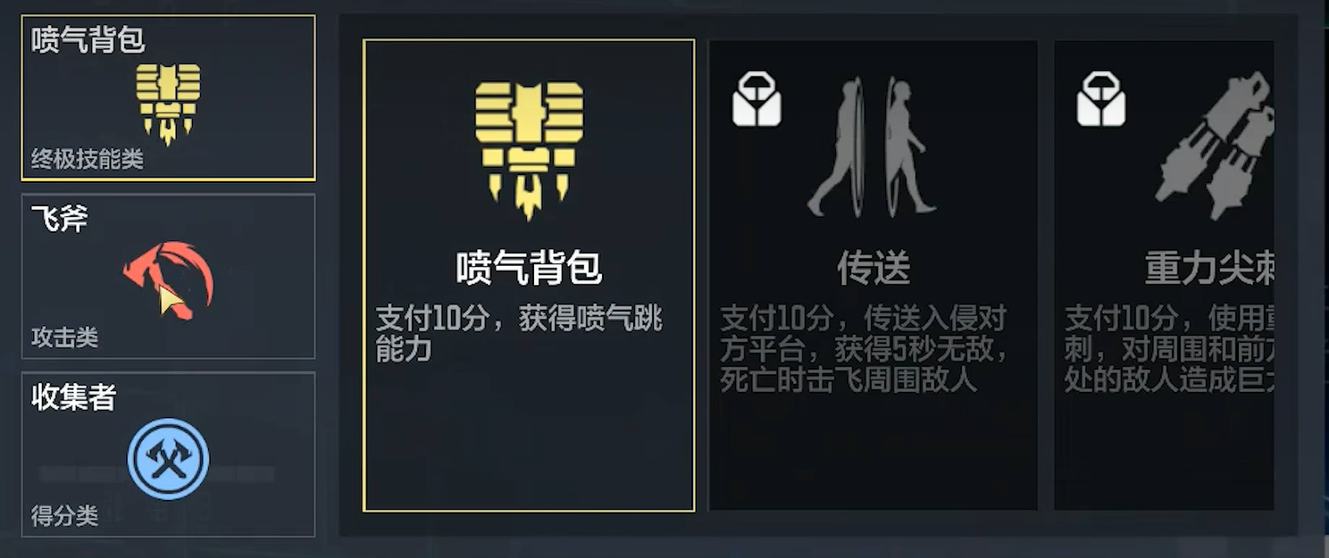 地图中的移动红色激光