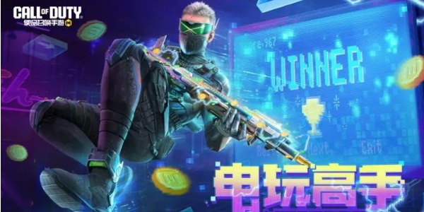 普通兑换码一览