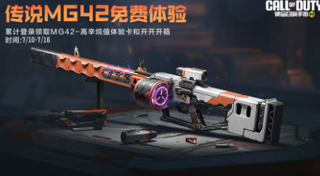 累计登录与开箱奖励