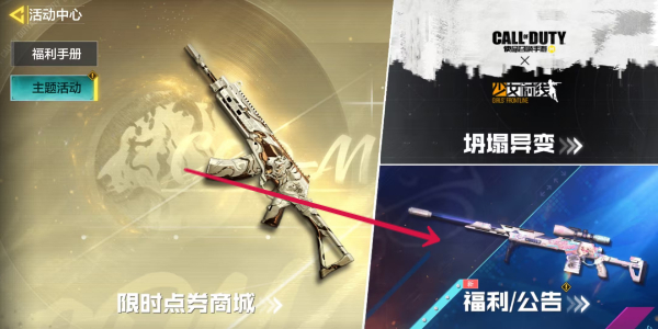 进入福利公告
