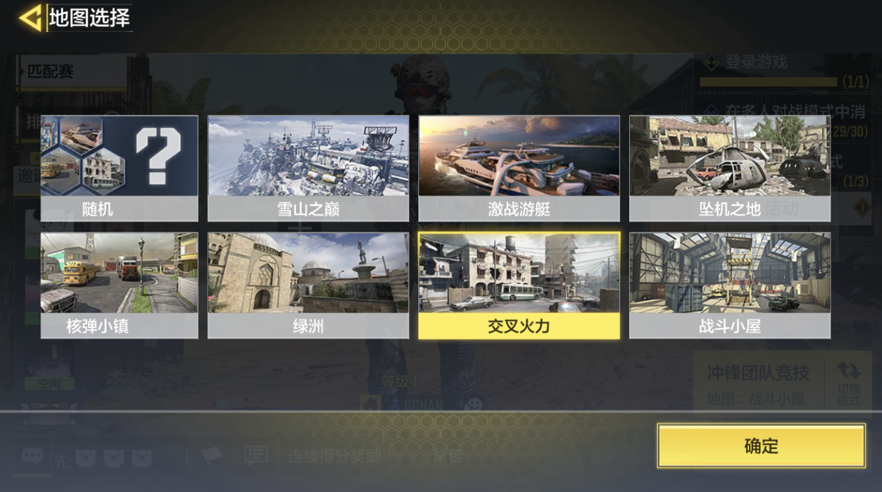M4突击步枪