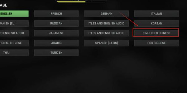 《使命召唤战区手游》LANGUAGE语言切换