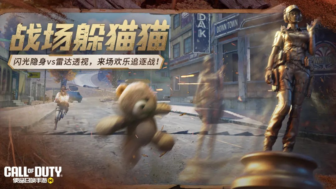 10V10攻坚训练场限时回归