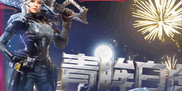 《使命召唤手游》传说武器青眸白虎返场