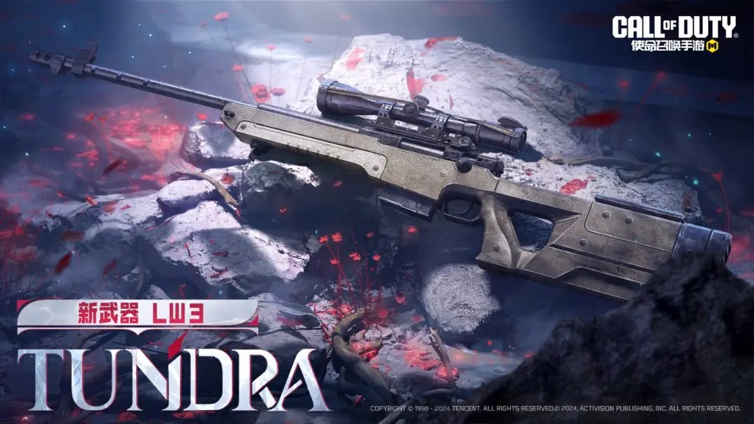 LW3-Tundra 枪械展示
