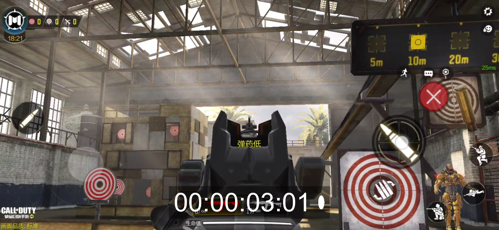 ICR 射速数据