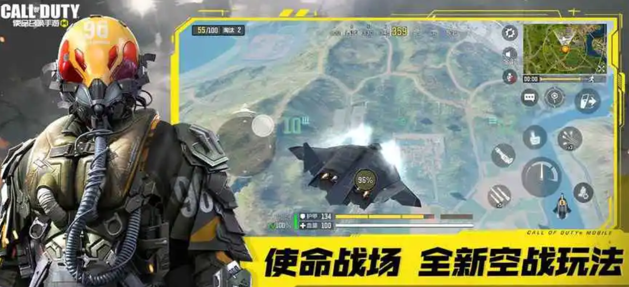 使命召唤手游2023全球行动版本