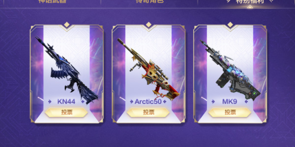 使命召唤手游特别福利区