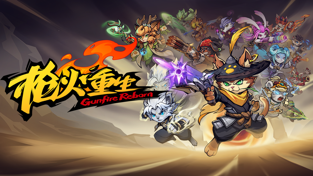 《枪火重生》新DLC“月海弦音”公布 两位新英雄与四把新武器登场