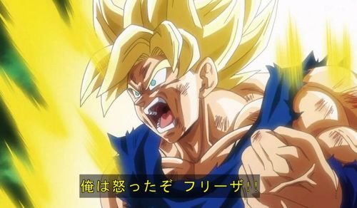野泽雅子与《龙珠》相关画面