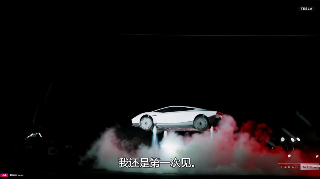 Roadster演示前提醒